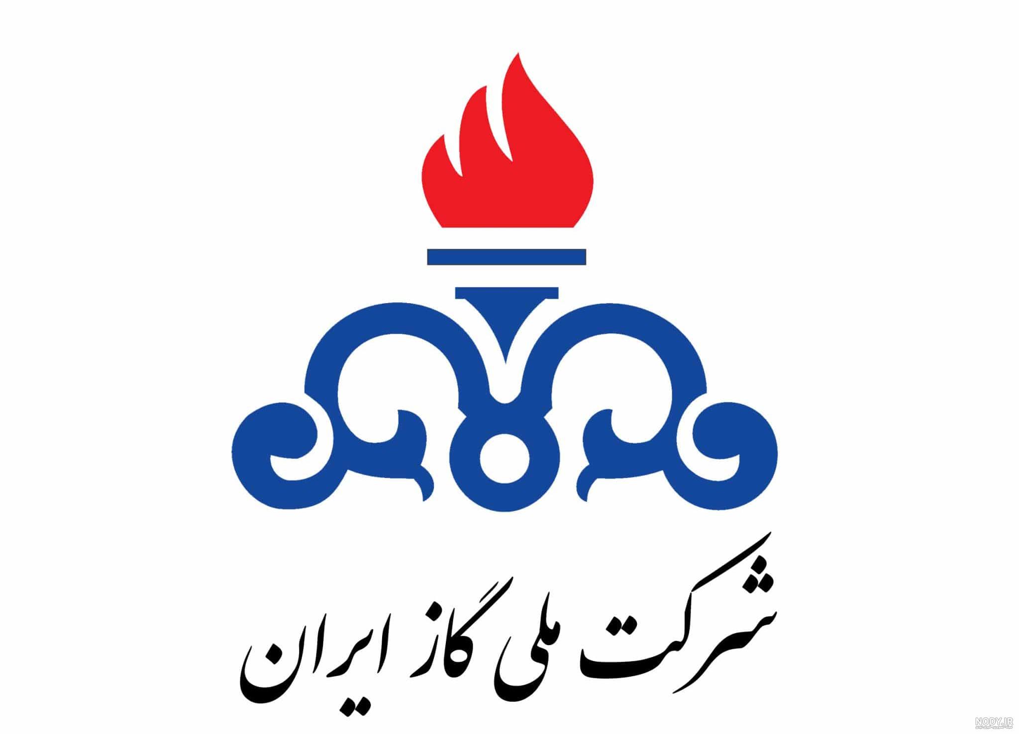 شرکت ملی گاز