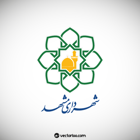 شهرداری مشهد